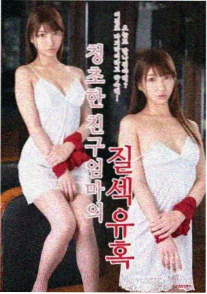 楚月婵人物档案图