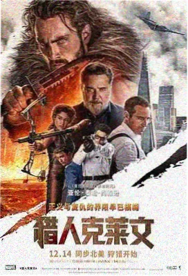 小妖后人物档案图